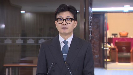 한동훈 "사형 시설 폐허처럼 방치...적정 관리는 법무부 임무" / YTN