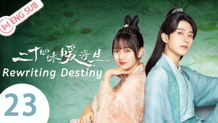 [ENG SUB] Rewriting Destiny 23(Dong Siyi, Li Geyang)_二十四味暖浮生