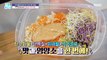 [HEALTHY] Dr. Kim Sara's diet tips in her daily life!,기분 좋은 날 230831