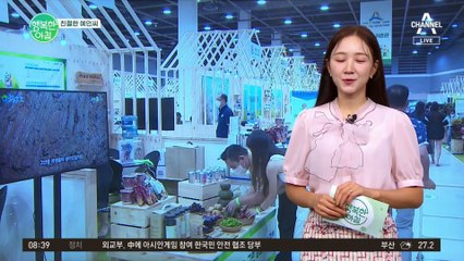 [친절한 예인씨] 역대 최대 규모! 전국 100개 지자체가 참여한 2023 에이팜쇼 #창농 #귀농 고향사랑 박람회