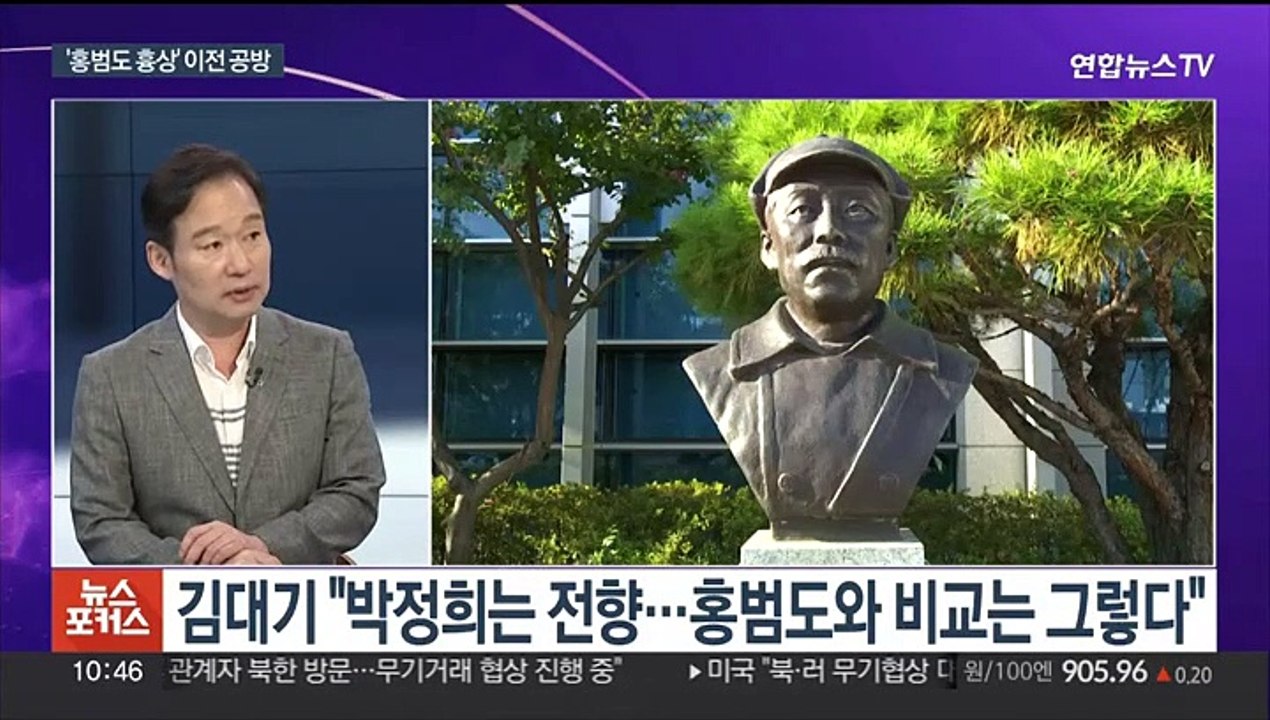 [뉴스포커스] 여야, 상임위 전방위 충돌…이재명 '취임 1년' 기자간담회