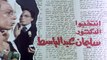 فيلم - انتخبوا الدكتور سليمان عبدالباسط - بطولة عادل إمام،  مديحة كامل 1981