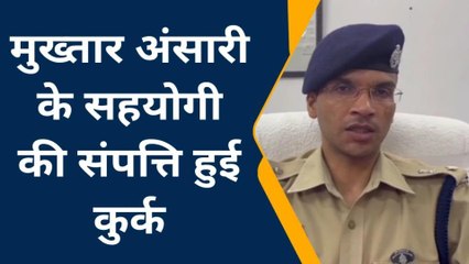 मऊ पुलिस की बड़ी कार्रवाई, माफिया मुख्तार अंसारी के गुर्गों के फ्लैट कुर्क