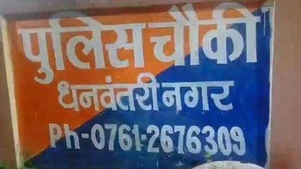 जबलपुर: पुलिस ने की छापेमार कार्रवाई, कच्ची शराब के साथ तस्कर गिरफ्तार