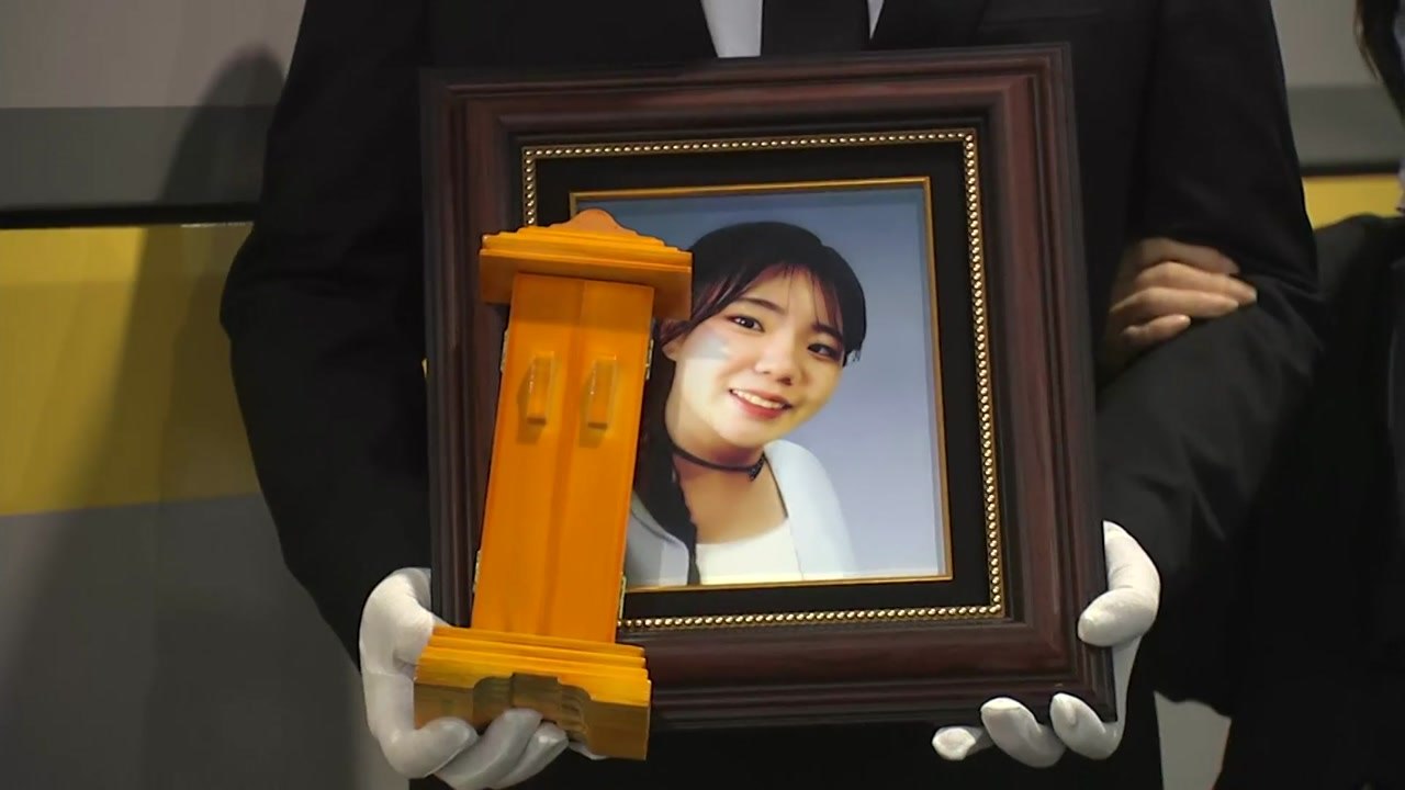 '분당 흉기 난동범' 차량에 숨진 고 김혜빈 씨 발인 / YTN