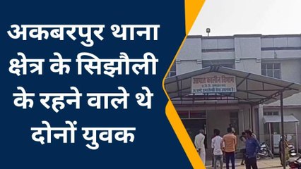 अंबडेकर नगर में भीषण सड़क हादसा, रक्षाबंधन के दिन हो गई युवक की मौत