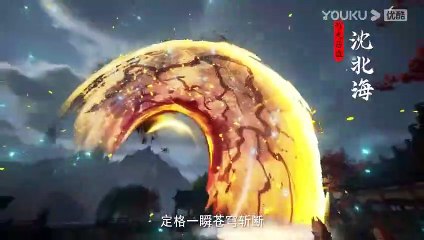 The Demon Hunter (Chang Yuan Tu) Ep 12 English Subtitle
