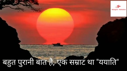 Motivational Story - A Very Inspiring and Motivational Moral Story || Motivational Story #03