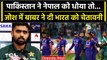 Asia Cup 2023: Babar Azam ने Team India को दी चेतावनी, मैच के बाद कहा ये | वनइंडिया हिंदी