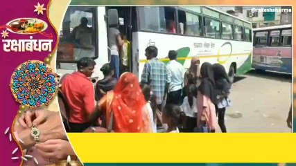 कोटा: रक्षाबंधन पर महिलाओं के लिए बड़ी खबर, आज भी बसों में फ्री में कर सकेंगी सफर