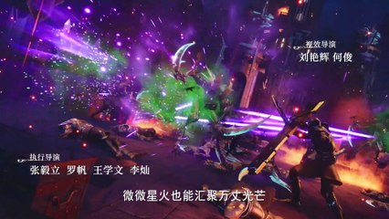 Thần Ấn Vương Tọa Tập 70 Vietsub