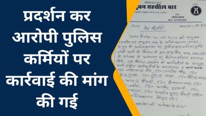 मऊ: हापुड़ की घटना के विरोध में न्यायिक कार्यों से विरक्त रहे अधिवक्तागण, जमकर किया प्रदर्शन