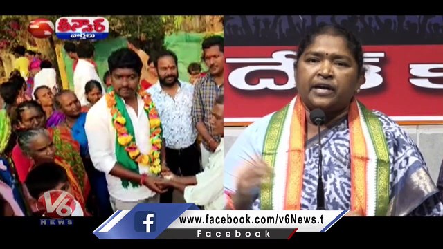 Conflict In Congress On Ticket For Family Members | V6 Teenmaar