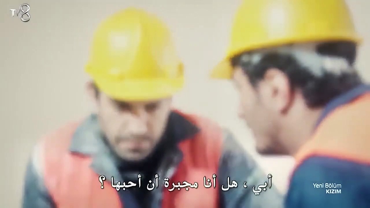 المسلسل التركي ابنتي الحلقة 36