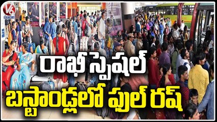 Télécharger la video: Huge Rush At JBS,MGBS Bustands Due To Raksha Bandhan Festival _ V6 News (4)