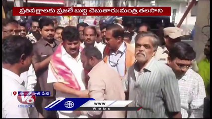 Minister Talasani Srinivas Yadav Inaugurates Ward Office At Ramgopalpet Division _ V6 News (3)
