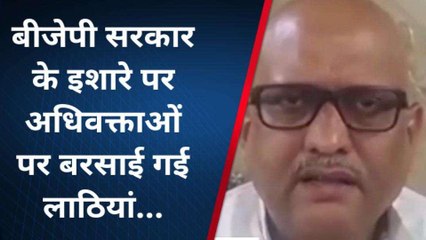 वाराणसी: बीजेपी सरकार के इशारे पर अधिवक्ताओं पर बरसाई गई लाठियां, बोले कांग्रेस प्रदेश अध्यक्ष