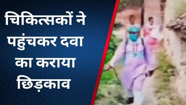अयोध्या के इस गांव में मिला डेंगू का मरीज, स्वास्थ्य महकमे में हड़कंप
