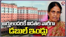 Sabitha Indra Reddy About Double Bed Room Houses  _ V6 News (1)