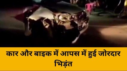 महोबा: कार और बाइक में आपस में हुई जोरदार भिड़ंत, चार लोगों के खून से सड़क लाल