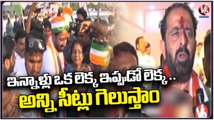 Jaipal Reddy Receive Grand Welcome At Karim Nagar  _ V6 News