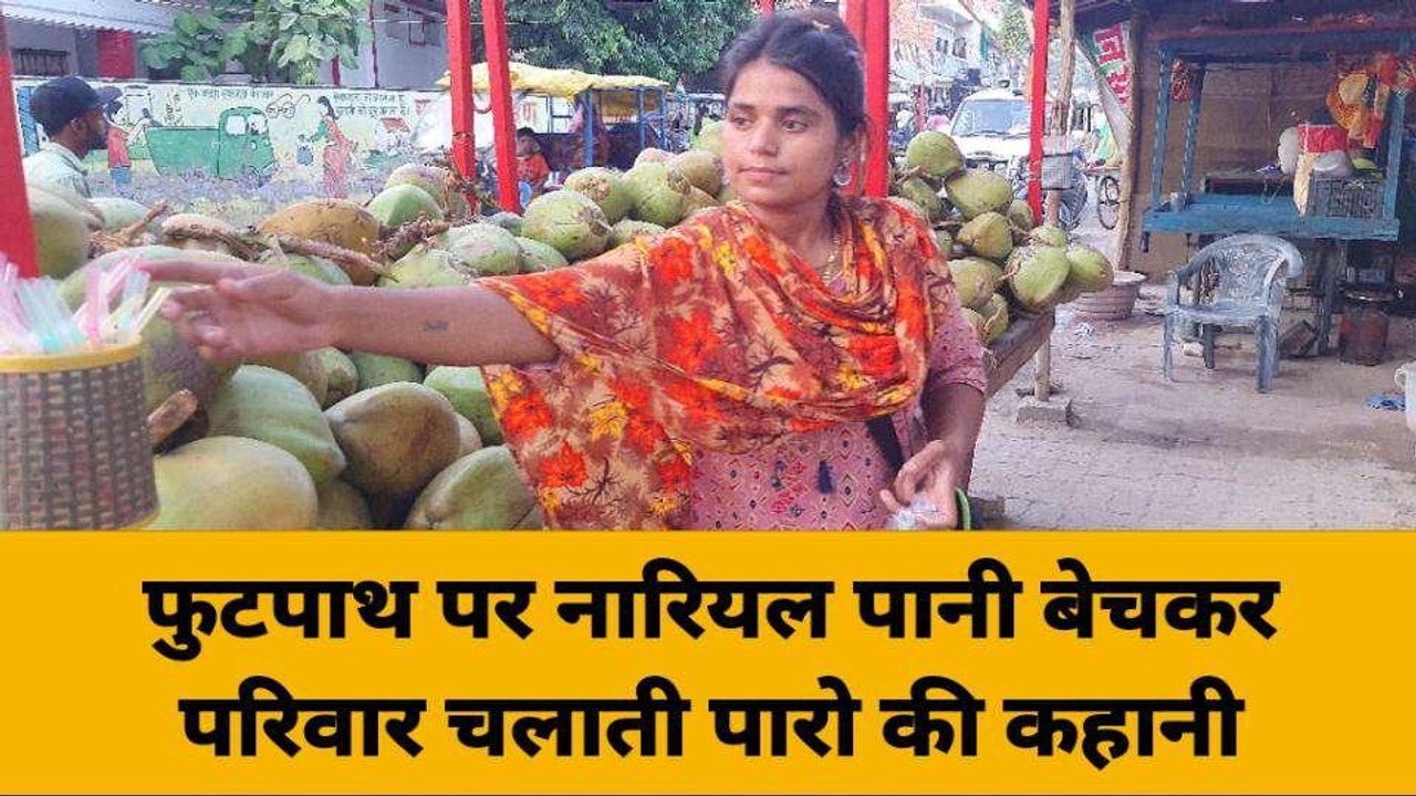 गाजीपुर: खुले आसमान के नीचे सोता है परिवार, बेटी करती है माता-पिता ऐसे भरण पोषण