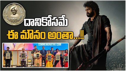 Video herunterladen: NTR 100 Rupees Coin Release రచ్చలో అన్నీ తెలిసే జూనియర్ ఎన్టీఆర్ మౌనం ...