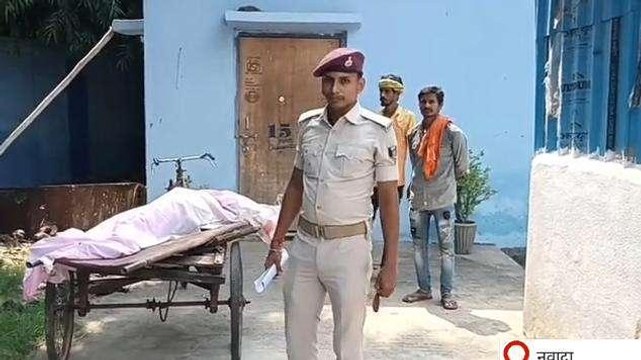 नवादा: मालगाड़ी की चपेट में आने से एक अज्ञात युवक की हुई मौत, पहचान कराने में जुटी पुलिस