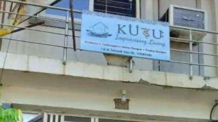 कोटा: इस दफ्तर में लगी भीषण आग, अंदर फंसा युवक, और फिर...