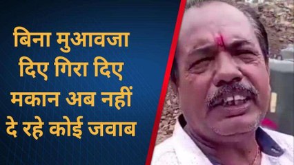 सोनभद्र: मुआवजा न मिलने से लोग परेशान, रेलवे अधिकारी कर रहे टाल मटोल