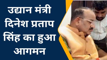 मऊ: उद्यान मंत्री दिनेश प्रताप सिंह ने घोसी उपचुनाव को लेकर दिया बड़ा बयान