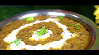दाल मखनी रेस्टौरंट जैसी | Restaurant Style Dal Makhni Recipe | dal makhani recipe, dal recipe, dal