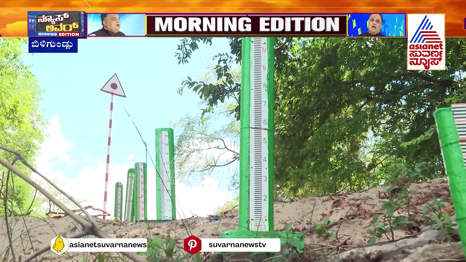 ತಮಿಳುನಾಡು ನೆಲದಿಂದಲೇ ಸುವರ್ಣನ್ಯೂಸ್‌ ಗ್ರೌಂಡ್ ರಿಪೋರ್ಟ್! 'ಕಾವೇರಿ' ಎಡವಿದ್ದೆಲ್ಲಿ?