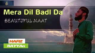 Mera Dil Badal De | Hafiz Rayyan | Allah–لا غالب إلا الله