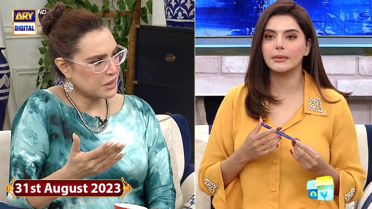 Good Morning Pakistan | The importance of education | 31st August 2023 | ARY Digital