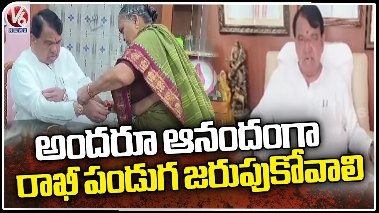 Speaker Pocharam Srinivas Reddy Celebrated Raksha Bandhan With His Sister _ Kamareddy _ V6 News (6)