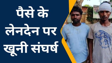 बागपत: पैसे के लिए बही खून की नदियां, संघर्ष में कई घायल