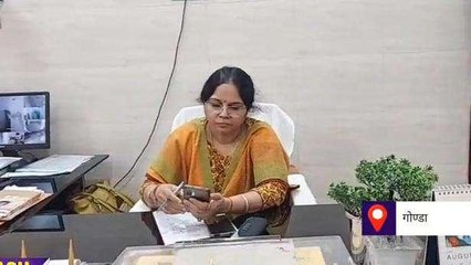 गोण्डा: अनुपस्थित होने पर डॉक्टर ने दिया इस्तीफा, मुख्य चिकित्सा अधिकारी ने दी जानकारी