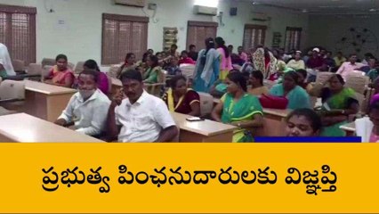 విశాఖ జిల్లా: అలర్ట్.. వారికి 15వ తేదీ వరకే గడుపు
