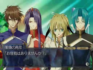 Saint Beast: Rasen no Shou online multiplayer - ps2