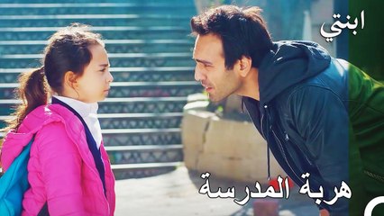 دمير يكتشف كذبة أويكو - ابنتي الحلقة 24