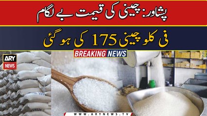 Breaking: Inflation Trends Update 📉