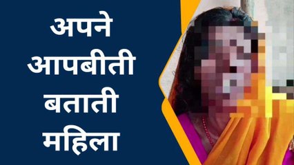 मधुबनी: &#039;बेटी पैदा हुई तो पति करता है मारपीट...&#039;, महिला ने पुलिस को सुनाई दर्द भरी दास्तां