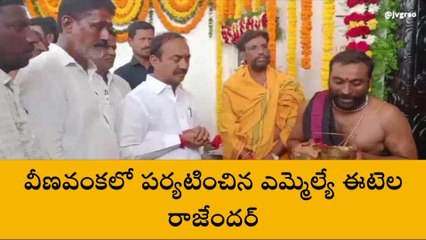 హుజూరాబాద్: అయ్యప్ప స్వామి ఆలయంలో ఎమ్మెల్యే పూజలు
