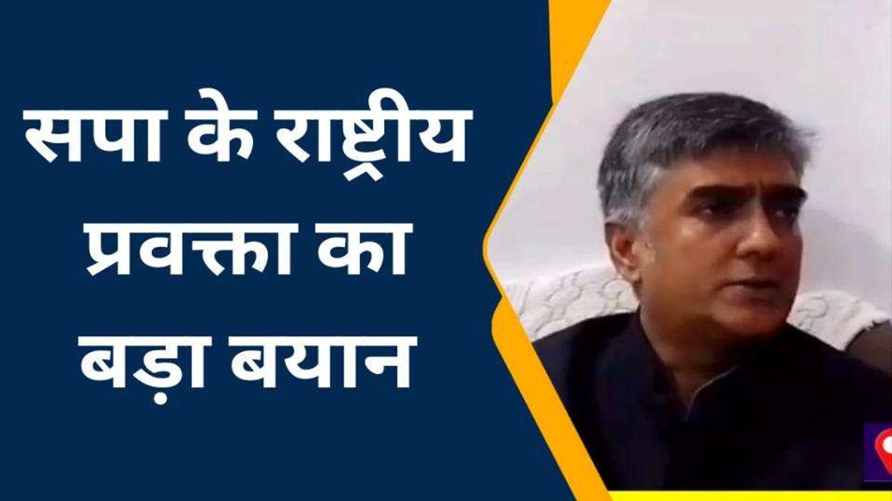 आजमगढ़: पीएम की खैरात किसानों को मिल रही लेकिन एमएसपी नहीं, बोले सपा राष्ट्रीय प्रवक्ता