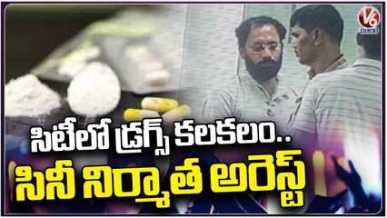 Police Arrest Producer Venkat And Balaji In Drugs Case ,Seize Ganja At Madhapur  _ V6 News (5)