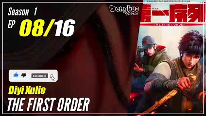 【Diyi Xulie】  S1 EP 08 -  The First Order | 1080P