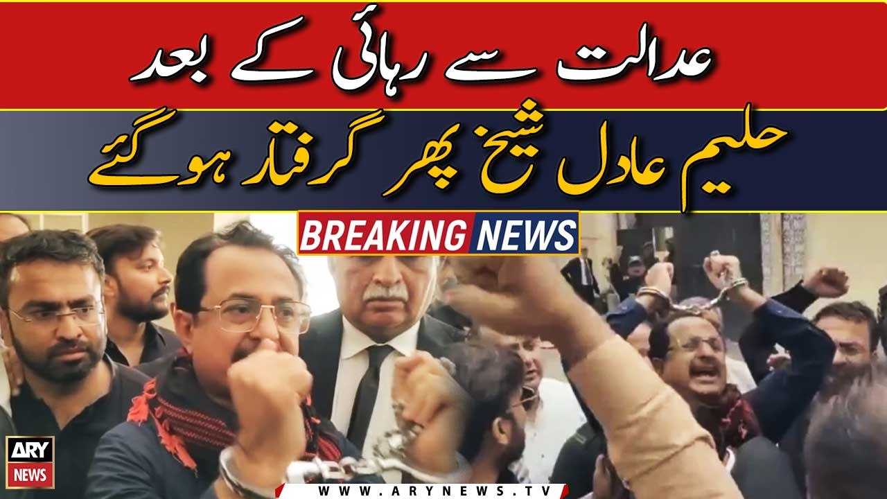 Haleem Adil Sheikh arrested again after being released