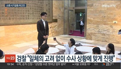검찰 "단식 고려 없이 수사"…소환 신경전