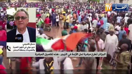 الجزائر تطرح مبادرة لحل الأزمة في النيجر.. هذه تفاصيل المبادرة